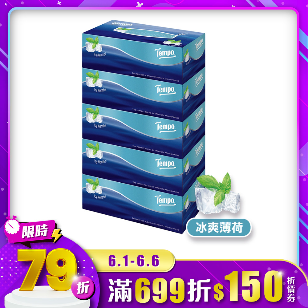 Tempo三層盒裝面紙-冰爽薄荷(86抽x5盒/串)