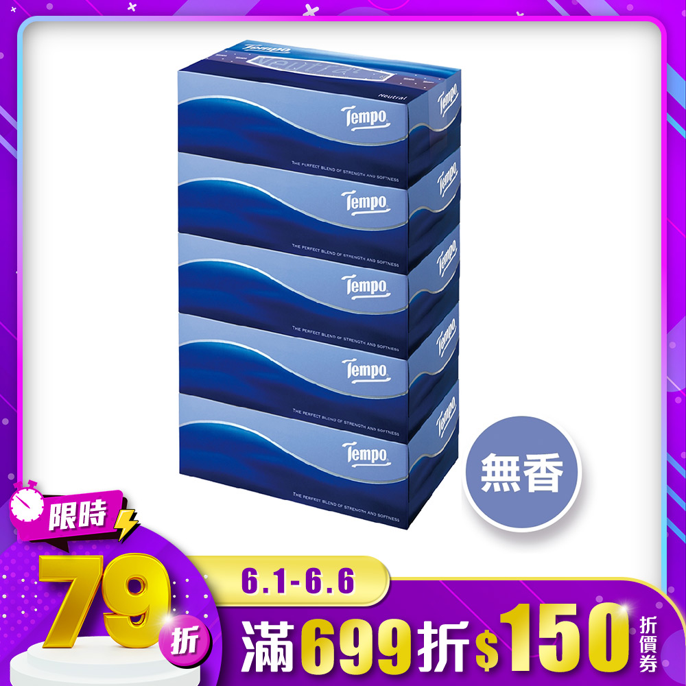 Tempo三層盒裝面紙-天然無香(86抽x5盒/串)