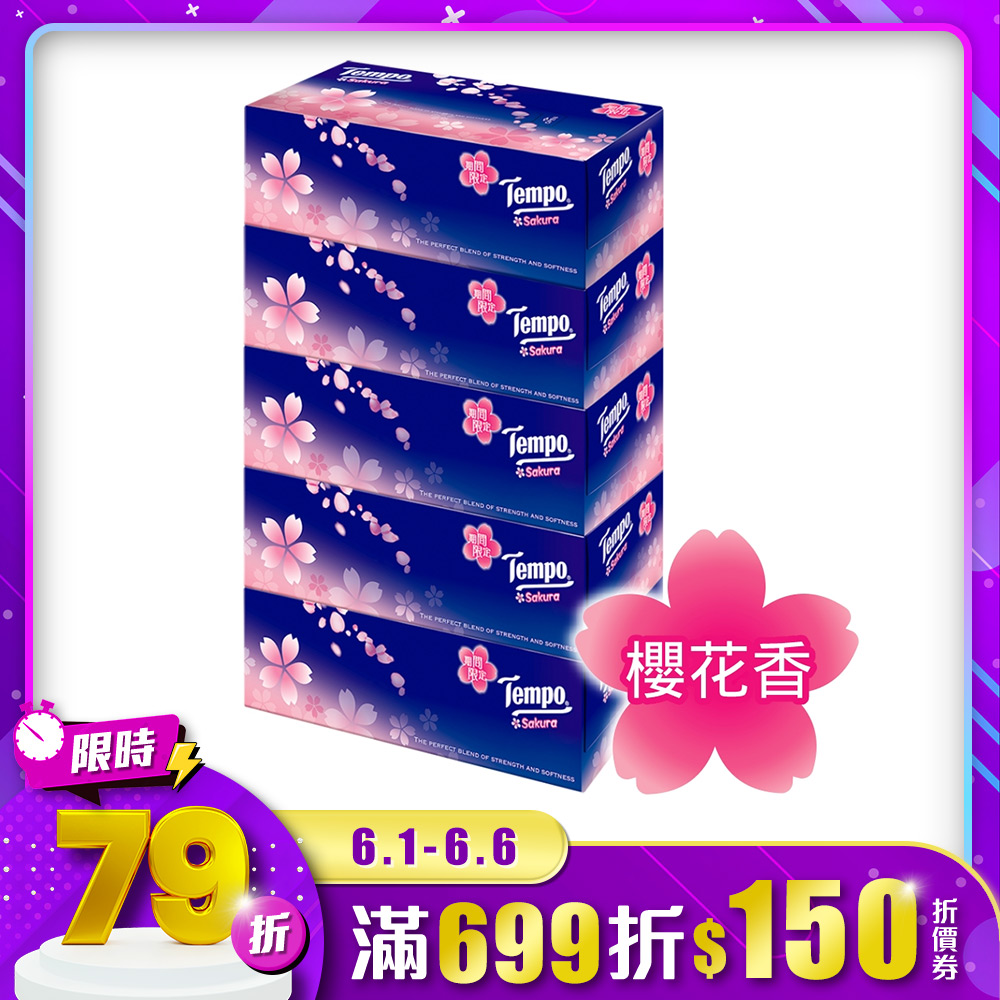 Tempo三層盒裝面紙-櫻花(86抽x5盒/串)