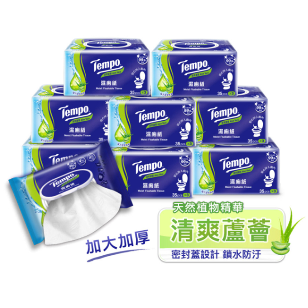 Tempo 清爽蘆薈濕式衛生紙(35抽×24包)/箱購