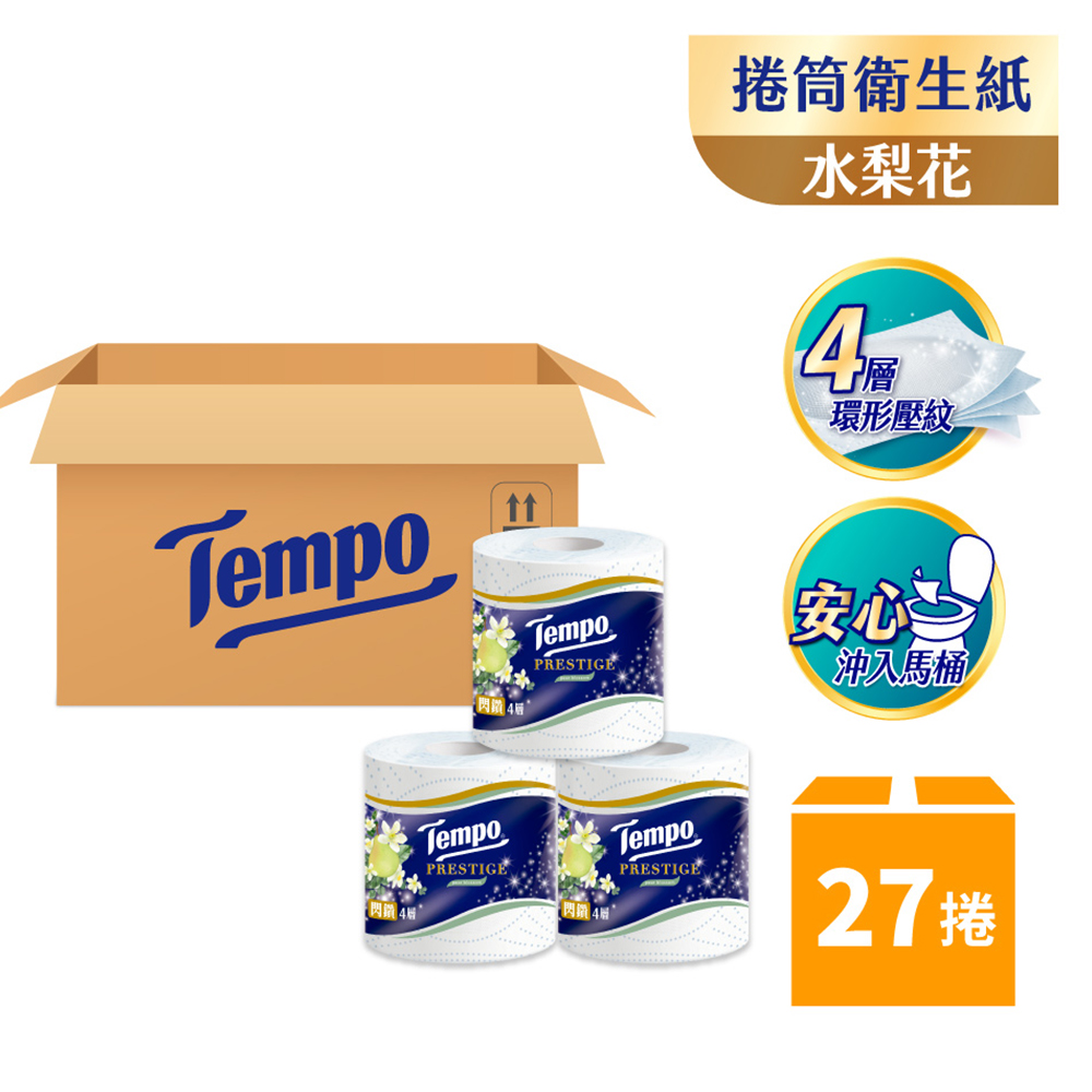 Tempo 閃鑽四層捲筒衛生紙-水梨花(27捲/箱)