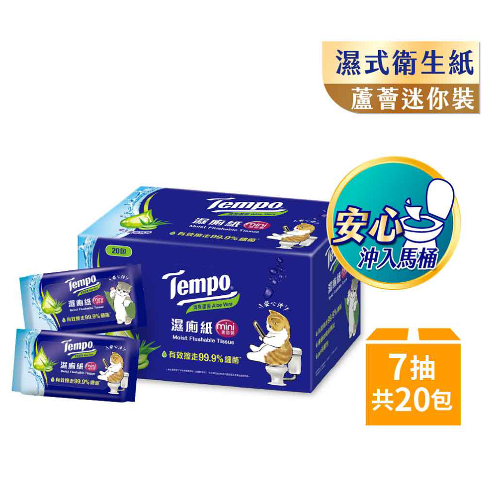 Tempo x 貓福珊迪限量款 濕式衛生紙 迷你裝-清爽蘆薈(7抽x20包)