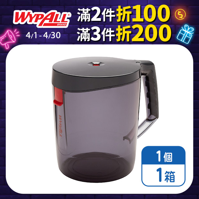【WYPALL】(商用)高容量食品級廚房擦拭紙巾使用盒(1個/箱)