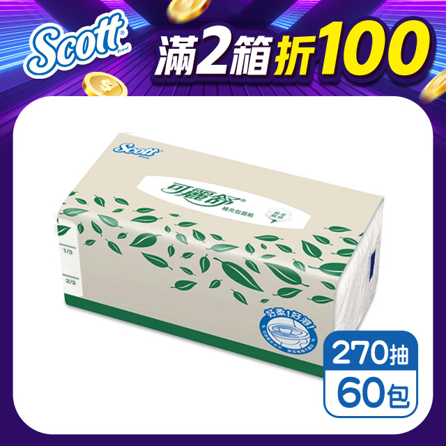 可麗舒 超大容量補充面紙 270抽X60包