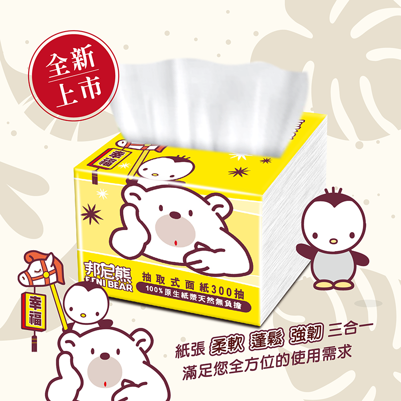 【Benibear 邦尼熊】抽取式餐巾紙(黃版300抽30入/箱)