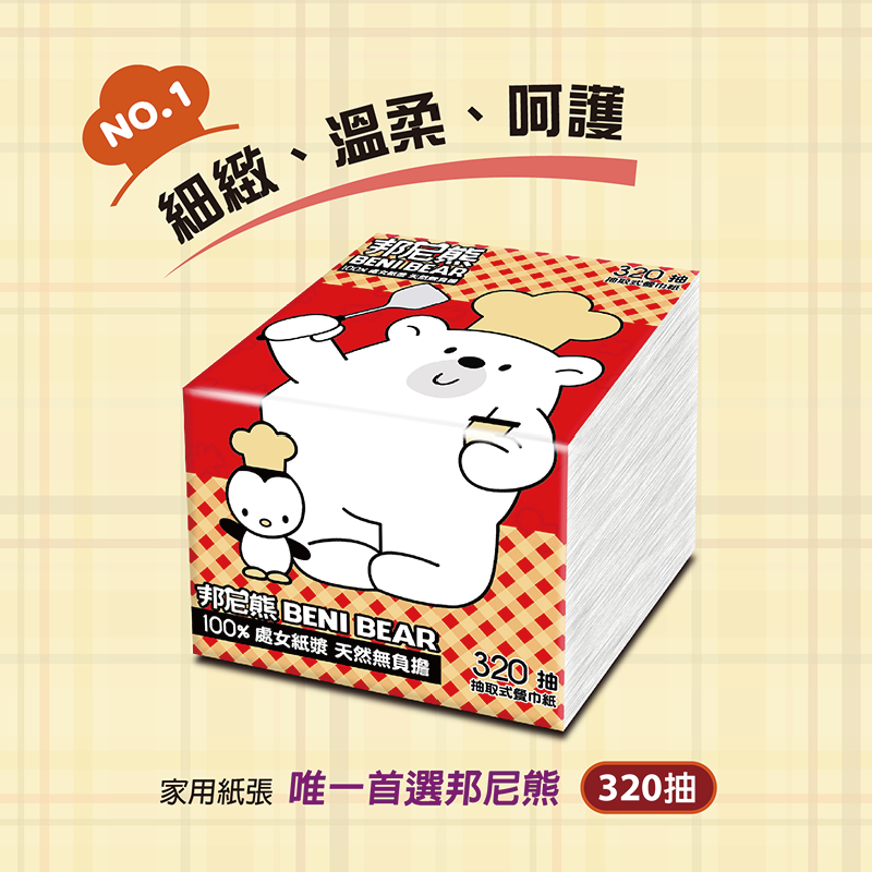 邦尼熊廚師版抽取式柔式紙巾320抽30入/箱
