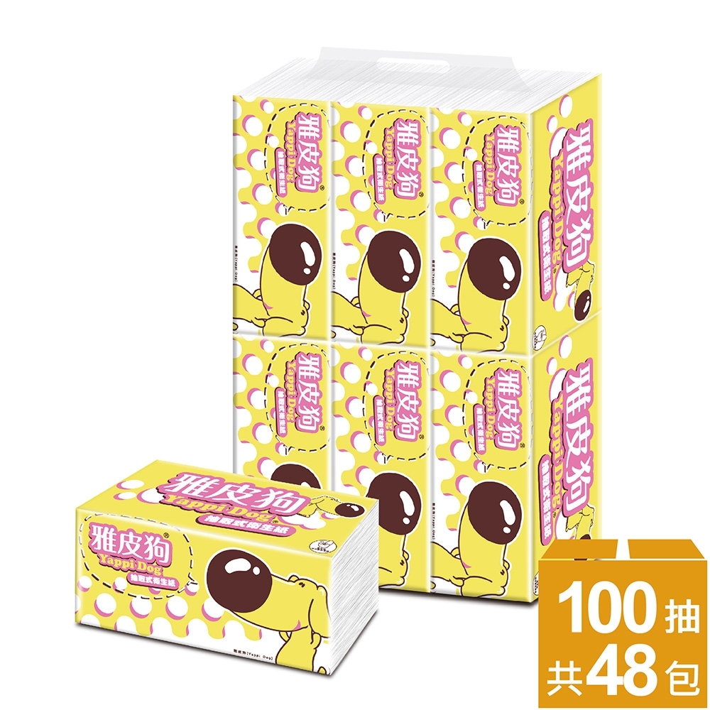 YapeeDog雅皮狗抽取式衛生紙100抽6包8袋/箱(48包)-黃色版
