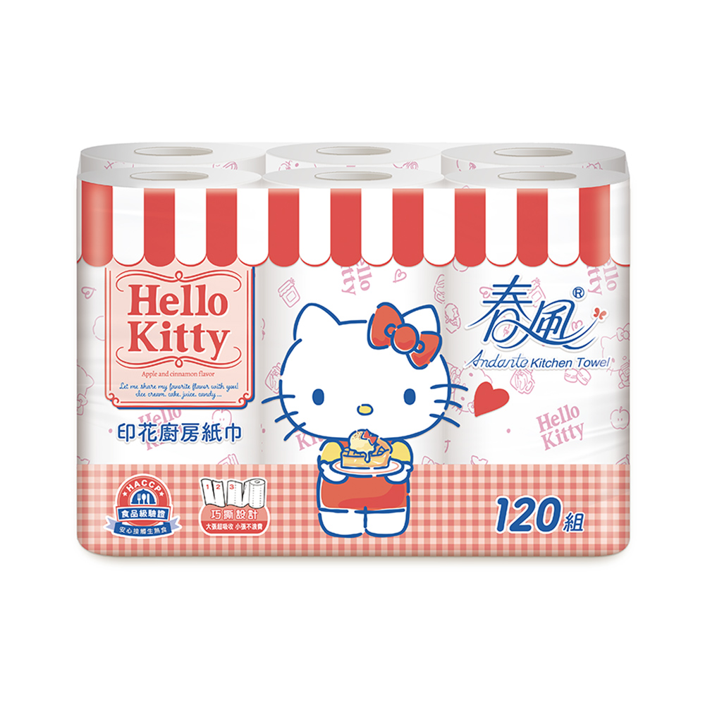 【春風】Hello Kitty 午茶風 印花廚房紙巾 120組*6捲x2串