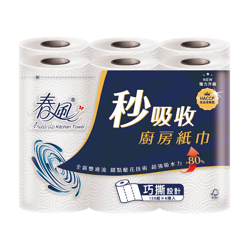 【春風】超吸收廚房紙巾 120組*6捲*2串