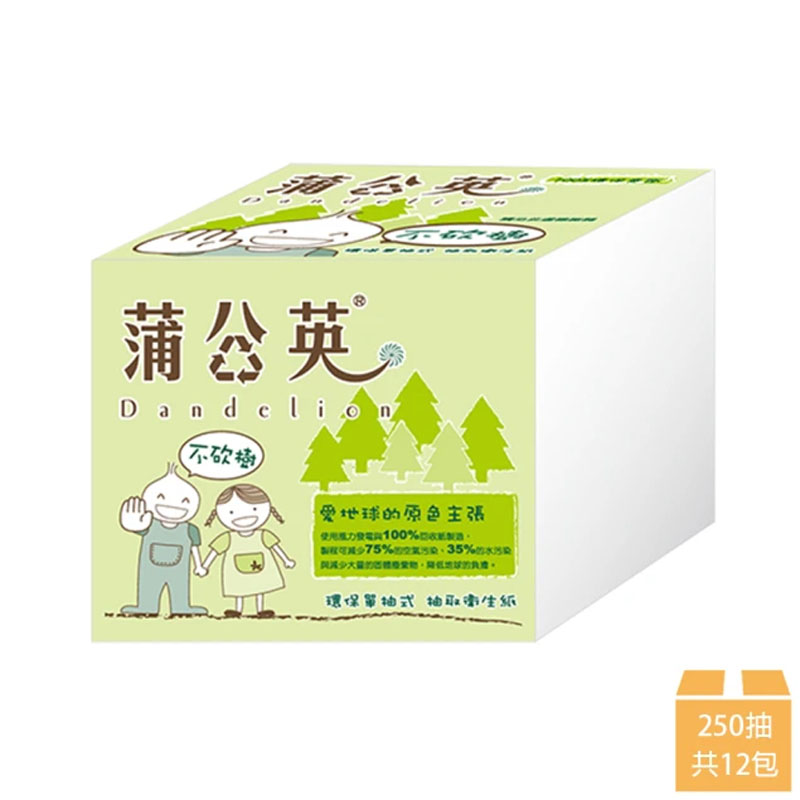 【蒲公英】環保單抽式衛生紙 250抽x12包(單抽衛生紙)