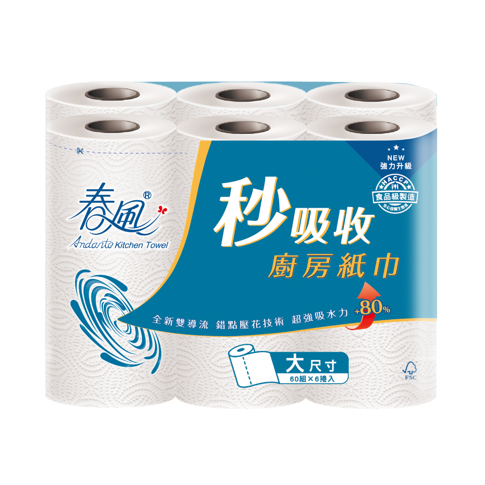 【春風】超吸收廚房紙巾-大尺寸 60張x6捲x2串