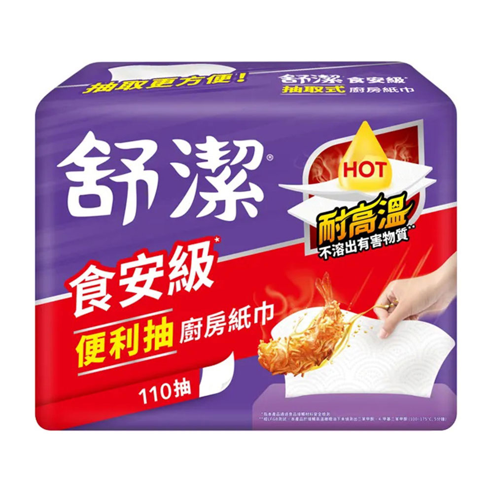 【Kleenex 舒潔】VIVA 抽取式廚房紙巾 110抽x3包x4串
