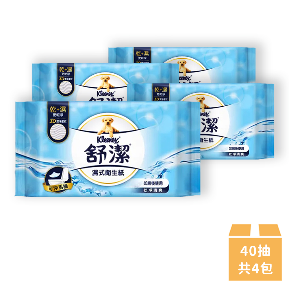 【Kleenex 舒潔】濕式衛生紙 40抽x4包-天然綠茶複合配方