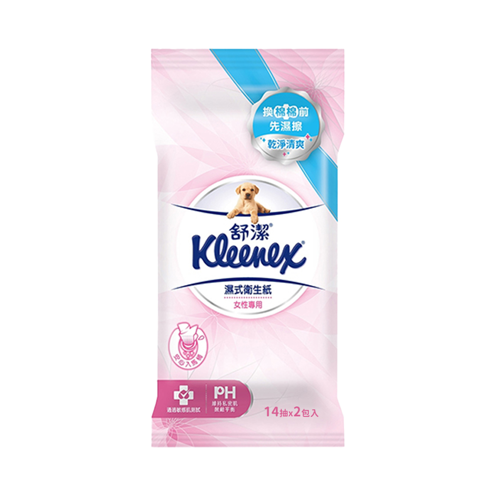 【Kleenex 舒潔】女性專用濕式衛生紙14張x2包x3組