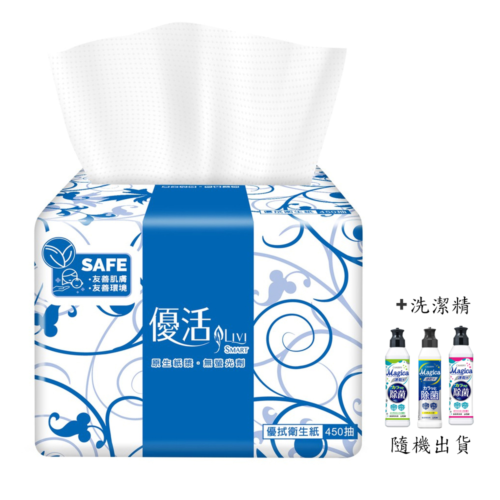 【Livi 優活】單層抽取式衛生紙450抽*10包+日本獅王洗潔精220ml*1瓶