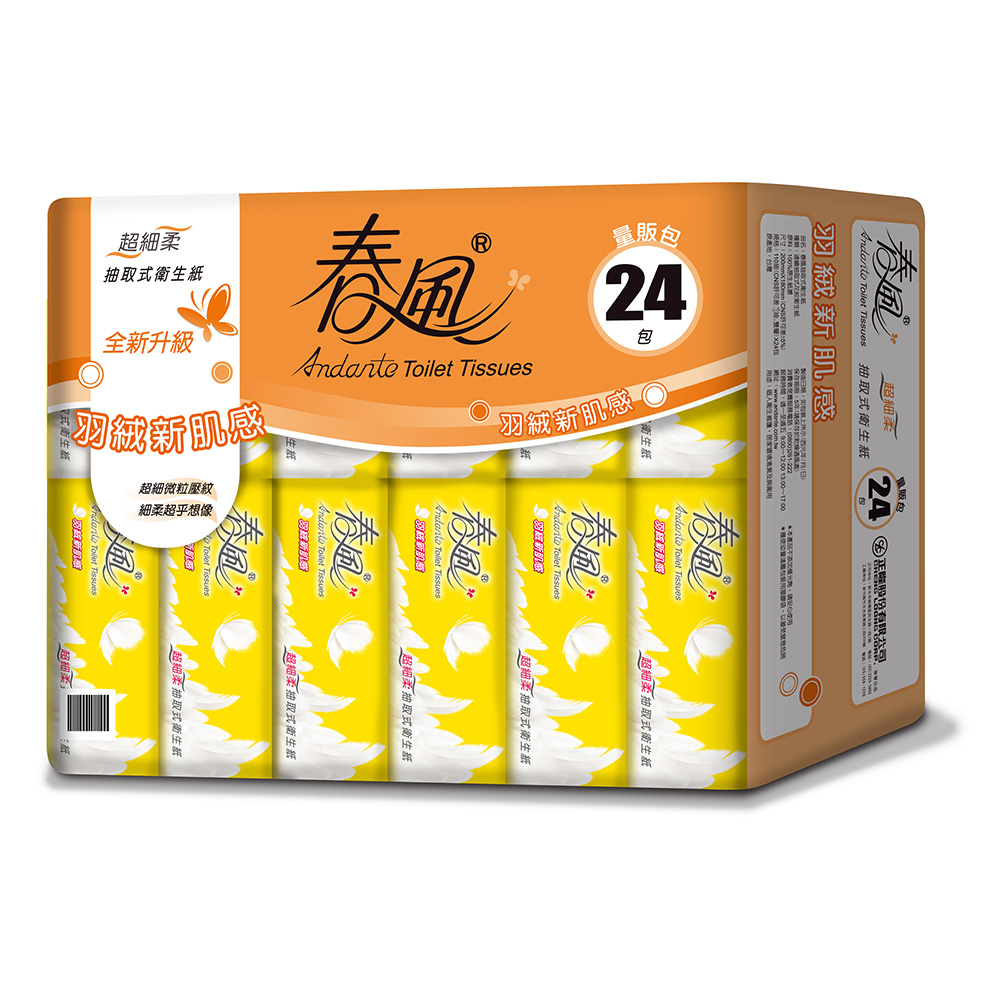 【春風】超細柔抽取式衛生紙110抽x24包+一秒抽廚房紙巾60抽*1包