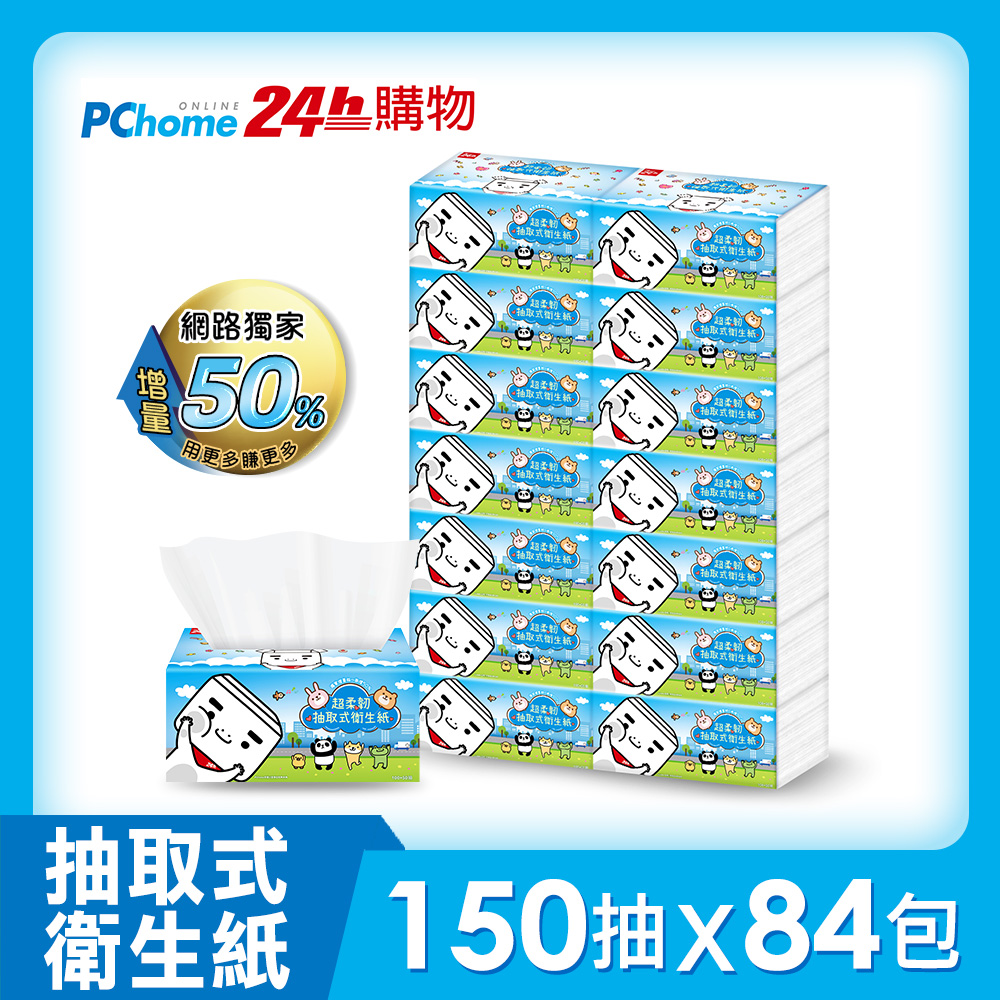 BOXMAN 超柔韌抽取式花紋衛生紙150抽X14包X6串/箱