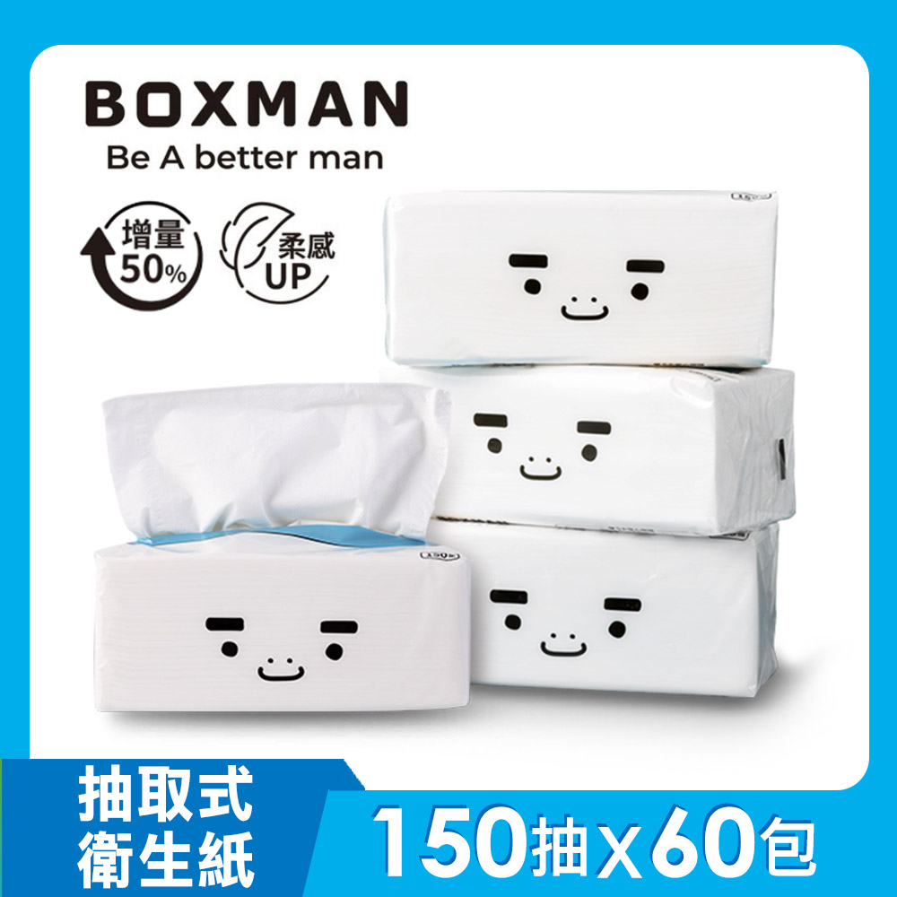 BOXMAN超輕柔抽取式衛生紙150抽12包X5串/箱