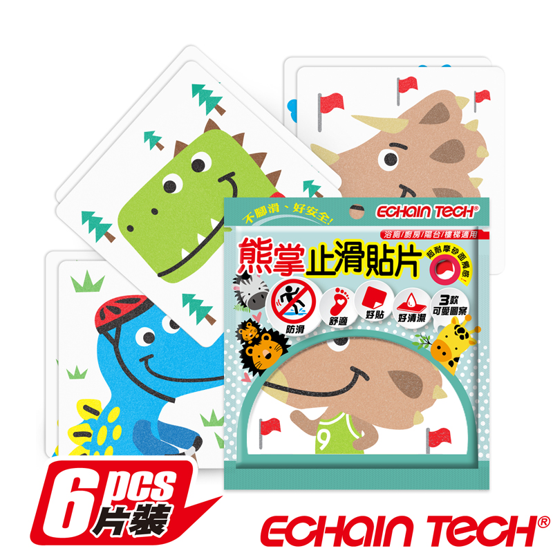 Echain Tech 熊掌 動物金鋼砂防滑貼片 (恐龍A款)