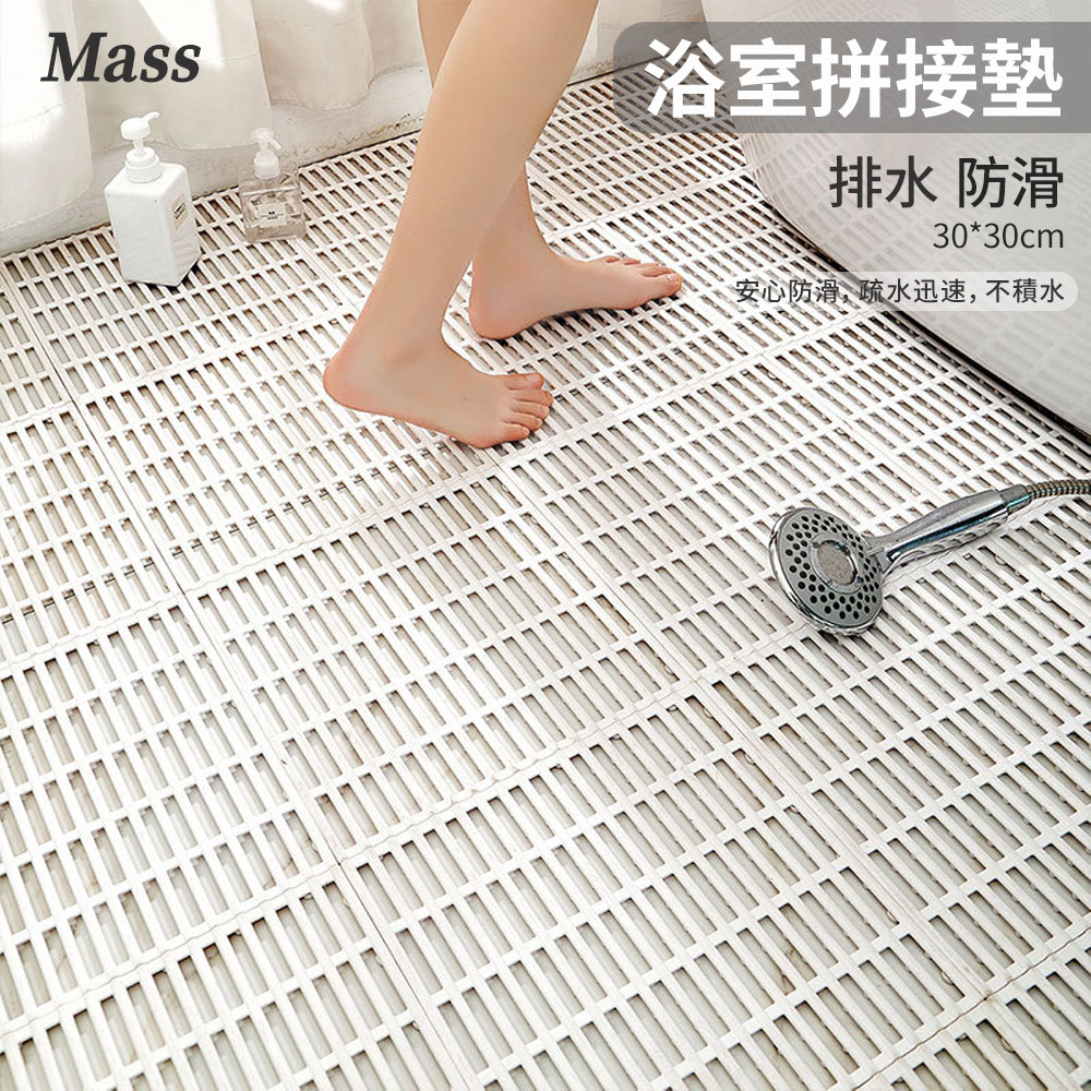Mass 浴室拼接防滑地墊 可剪裁止滑墊-6入-本白
