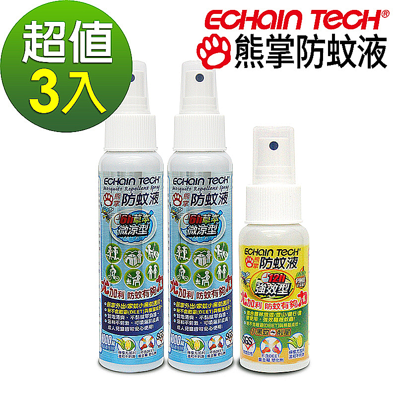 ECHAIN TECH 微涼100毫升X 2 +強效X 1 防蚊液 超值3瓶組 PMD配方 家蚊 小黑蚊適用