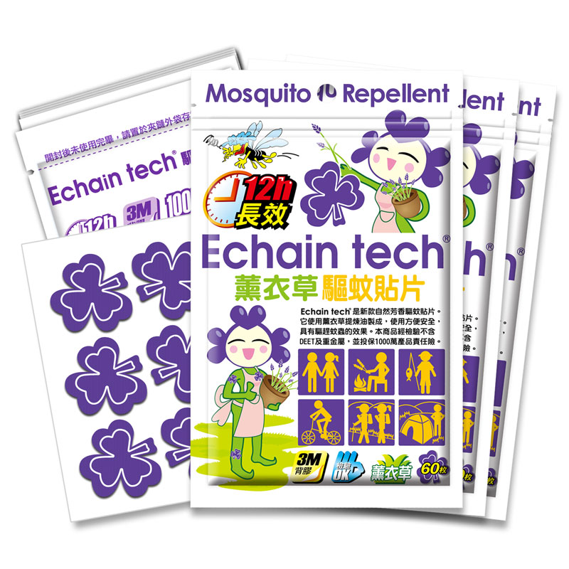 ECHAIN TECH 紫色幸運草 12小時長效 防蚊貼片 3包超值組 PMD配方 驅蚊貼片