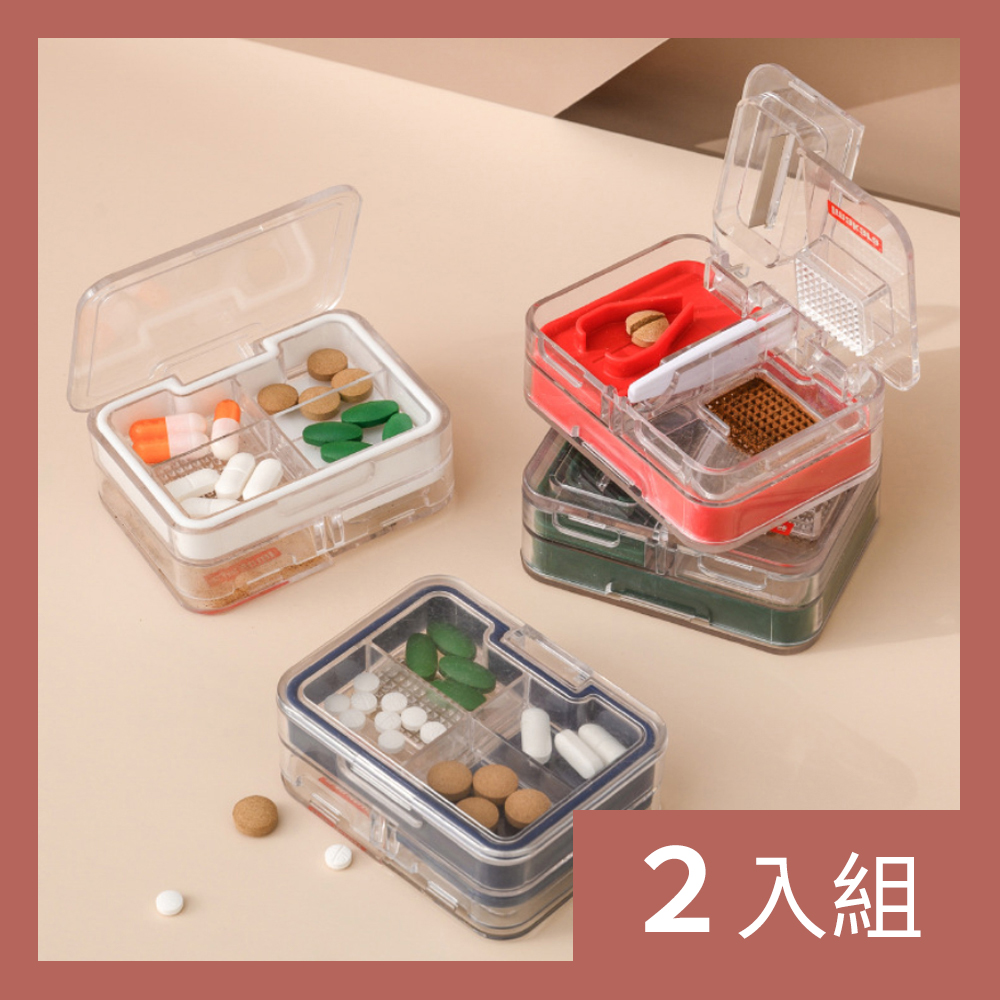 【CS22】日本迷你方形隨身密封藥片切割神器分裝藥盒-2入