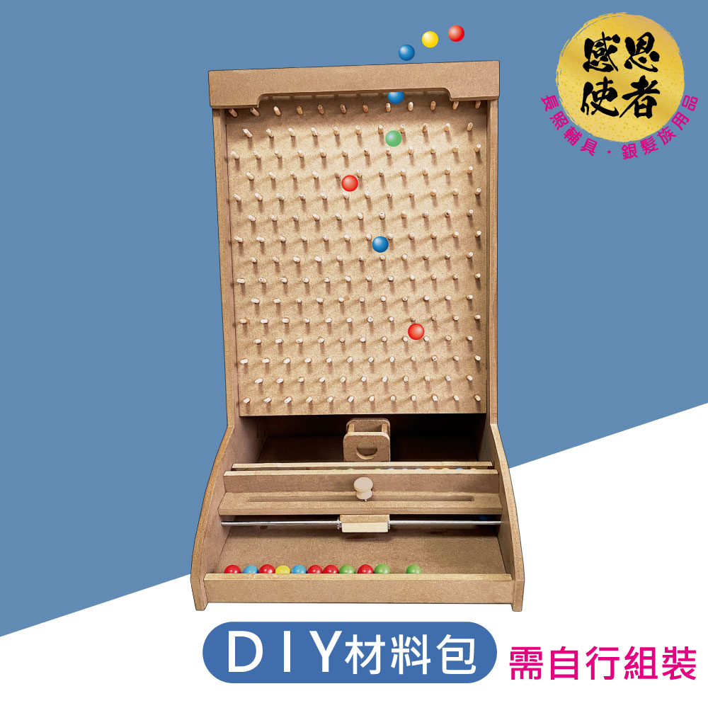 感恩使者 手眼協調彈珠檯-DIY材料包 1組 ZHCN2410 接球機 彈珠台 木質 休閒益智遊戲