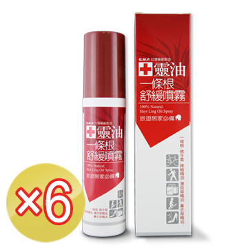 《十靈本舖》十靈油一條根舒緩噴霧(120ml/瓶)x 6盒組