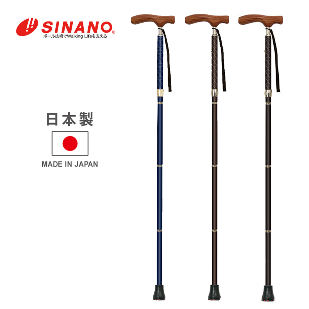 耆妙屋 SINANO日本製花梨折疊手杖