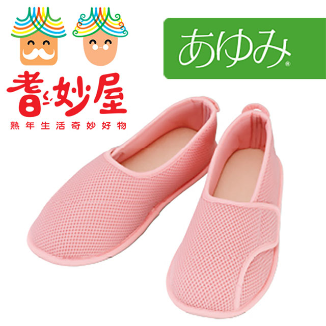 耆妙屋 日本Ayumi輕量室內鞋-粉色