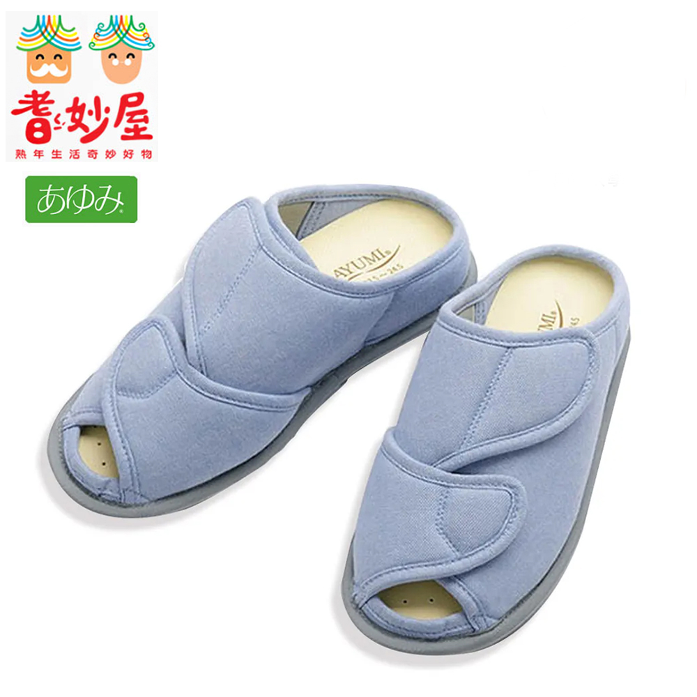 耆妙屋 Ayumi OPEN-FIT室內鞋-藍色