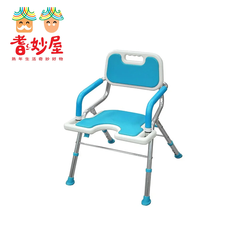 耆妙屋 免工具折疊式洗澡椅