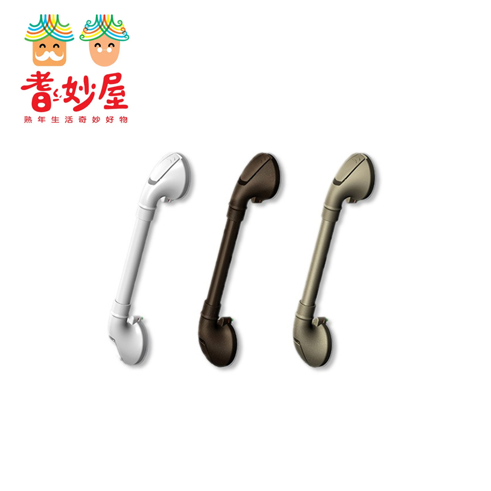 耆妙屋 免工具顯示型吸盤安全扶手(40cm)-三色可選