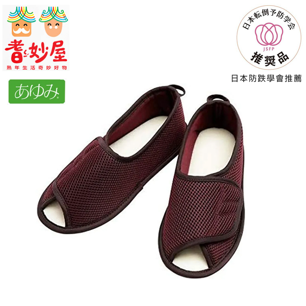 耆妙屋 日本Ayumi室內鞋-酒紅色