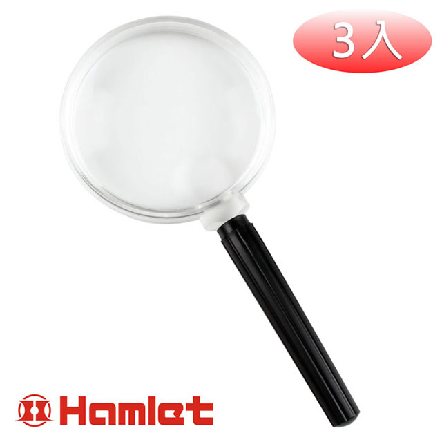 3入組【Hamlet 哈姆雷特】2x&4x/80mm 光學級壓克力手持型放大鏡【EL-006】