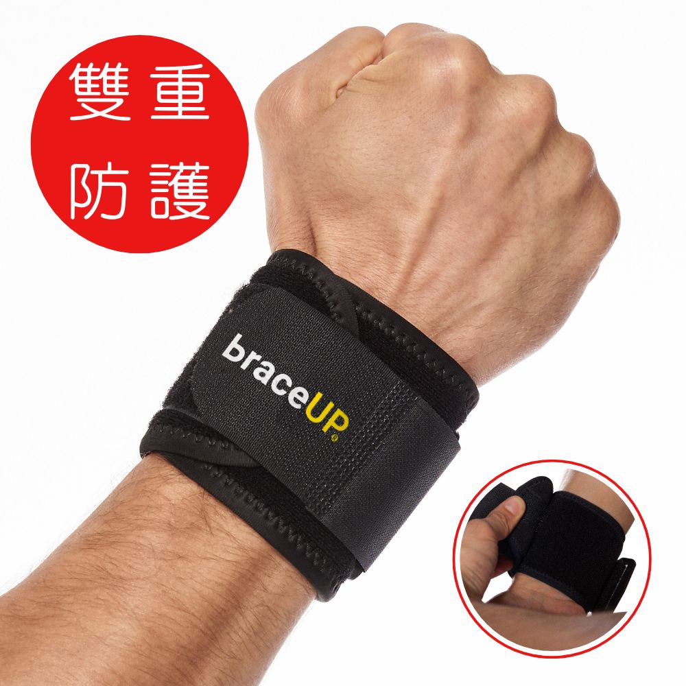 [BraceUP 手腕雙重加壓帶可調式 一隻入