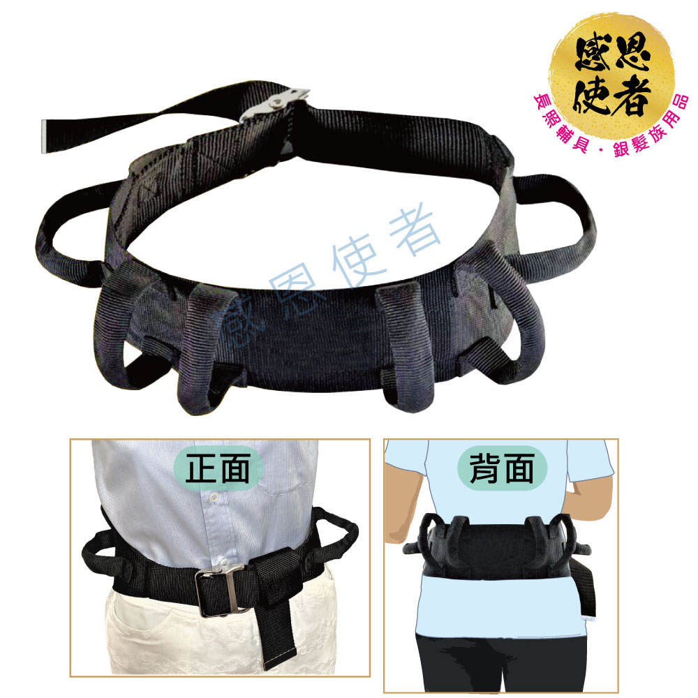 移位助行腰帶 - 手動病患輸送裝置 ZHCN2204 移動輔助 照護輔助