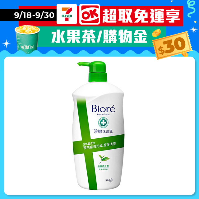 Biore 蜜妮 淨嫩沐浴乳 抗菌清爽型 潔淨綠茶香 1000g