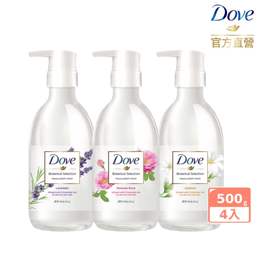 Dove 多芬 日本植萃系列沐浴乳500g x4入