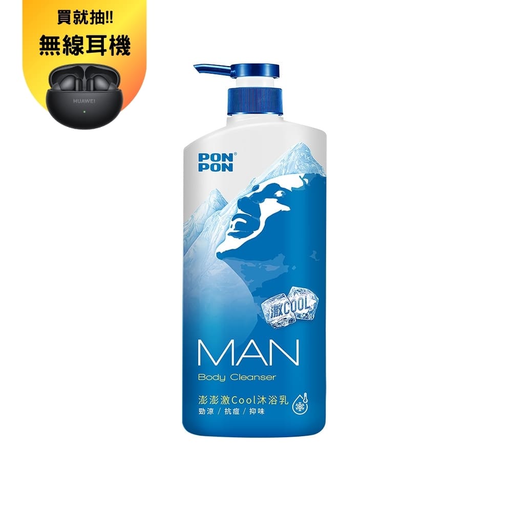 【澎澎MAN】激COOL沐浴乳650g