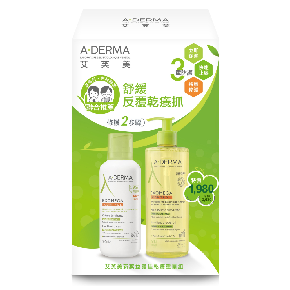 A-DERMA 艾芙美 新葉益護佳乾癢組(沐浴露500ml+益護佳營養霜400ml)
