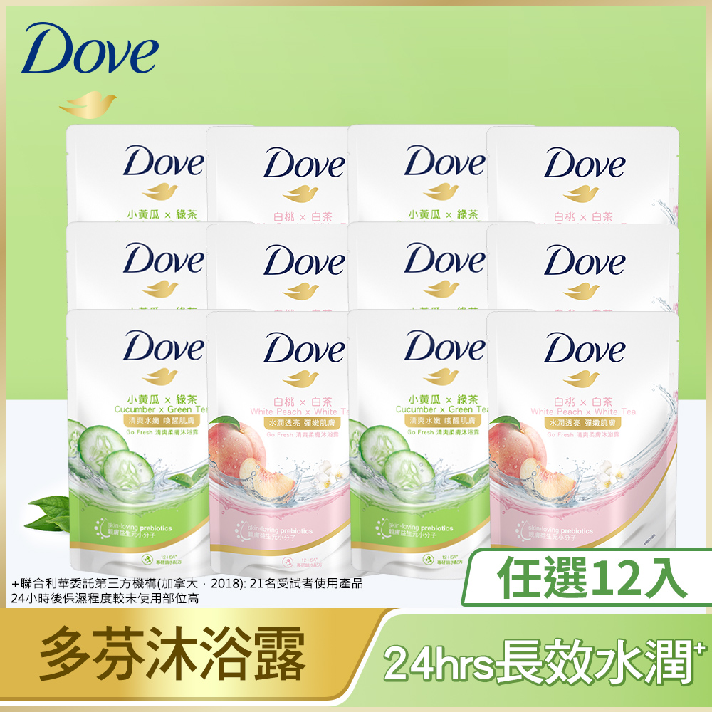 【DOVE 多芬】 gofresh沐浴乳補充包12入