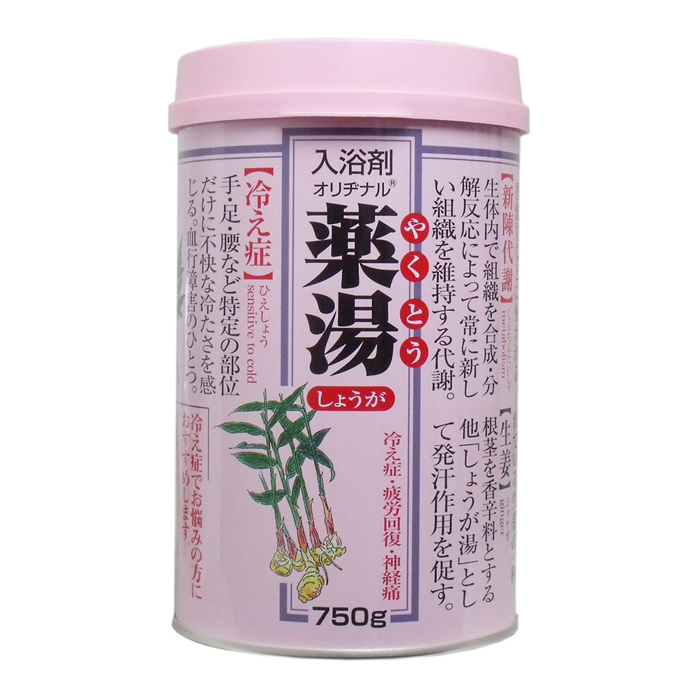 第一品牌藥湯 漢方入浴劑-生薑750g