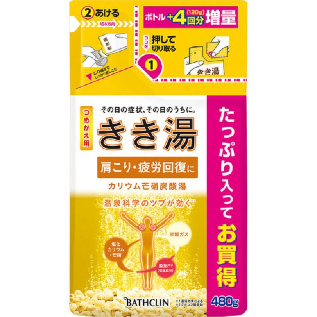 日本【巴斯克林】碳酸入浴系列補充包 蜂蜜檸檬香 480g