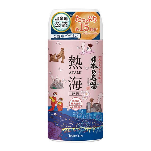 日本【巴斯克林】日本著名溫泉系列罐裝 熱海 水果花香 450g