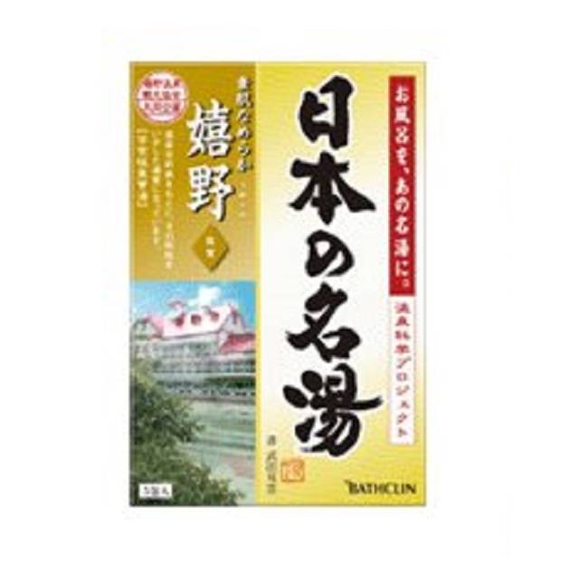 日本【巴斯克林】日本著名溫泉系列 嬉野 放鬆柑橘香 30gX5包