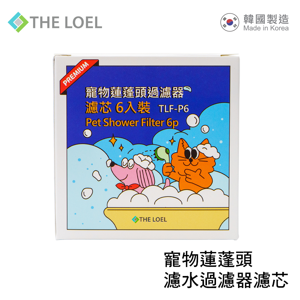THE LOEL 寵物蓮蓬頭濾芯6入組 (TLV-60適用)