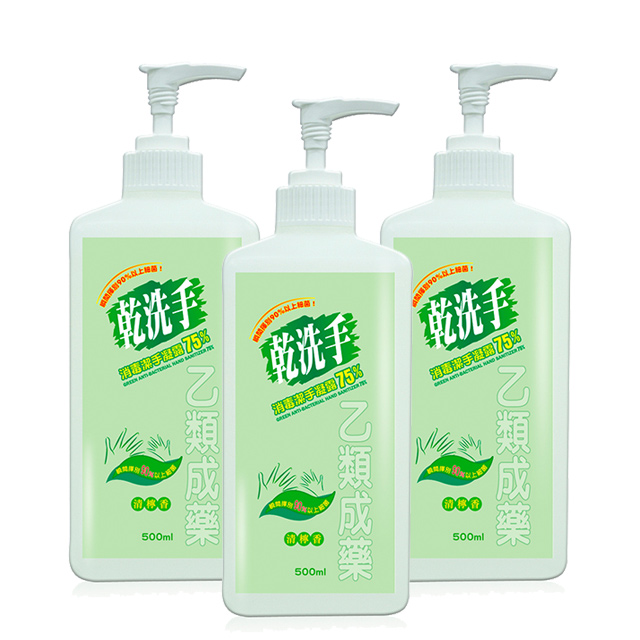 綠的 乾 洗手消毒潔手凝露75% (500ml)x3組