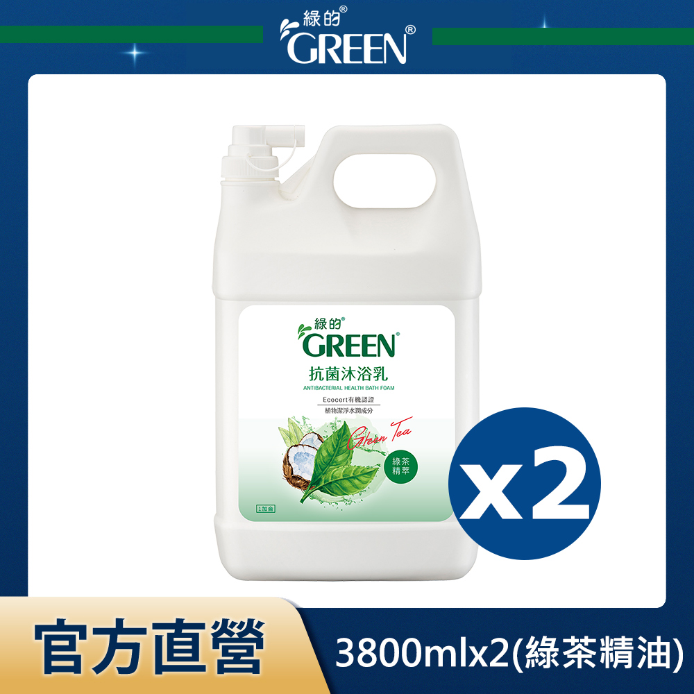 綠的GREEN 抗菌沐浴乳加侖桶-綠茶精油3800mlx2